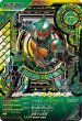 画像1: LLR 仮面ライダーアマゾンオメガ (1)