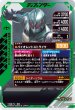 画像2: LLR 仮面ライダーアマゾンオメガ (2)