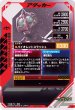 画像2: BR 仮面ライダーアマゾンアルファ (2)