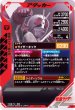 画像2: BR 仮面ライダー新2号 (2)