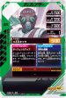 画像2: BR 仮面ライダーZX (2)