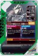 画像2: 仮面ライダー鎧武 オレンジアームズ (2)