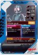 画像2: 仮面ライダー新1号 (2)