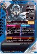 画像2: 仮面ライダーガッチャード スチームホッパー (2)