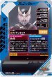 画像2: 仮面ライダークウガ マイティフォーム (2)