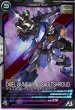 画像1: R デュエルガンダム　アサルトシュラウド (1)