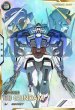 画像1: SEC 【シークレット】ダブルオーガンダム (1)