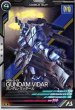 画像1: R ガンダム・ヴィダール (1)