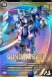 画像1: U ガンダム・バエル (1)