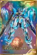 画像1: P 【UTレア】ガンダムデルタカイ (1)